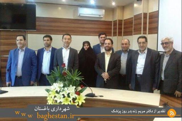 دکتر مریم زند